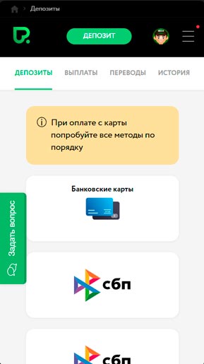 Касса