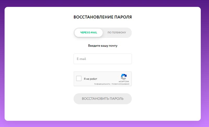 Доступ